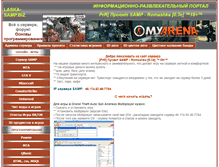 Tablet Screenshot of laska-samp.biz